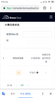 Screenshot_2019-11-07-15-32-49-545_com.android.chrome.png