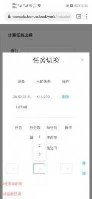 Screenshot_20200522_003449_com.huawei.browser.jpg