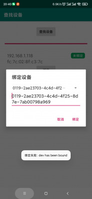 Screenshot_2022-01-19-20-40-32-502_io.bonuscloud.app.jpg