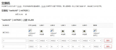 HC5661 VLAN.jpg